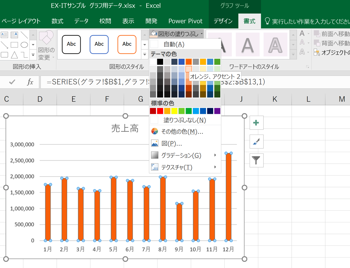 EX-IT 9.png EX IT 9