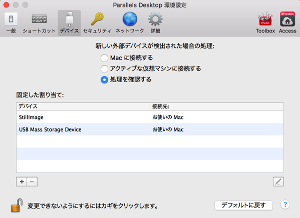EX-IT 9.png EX IT 9