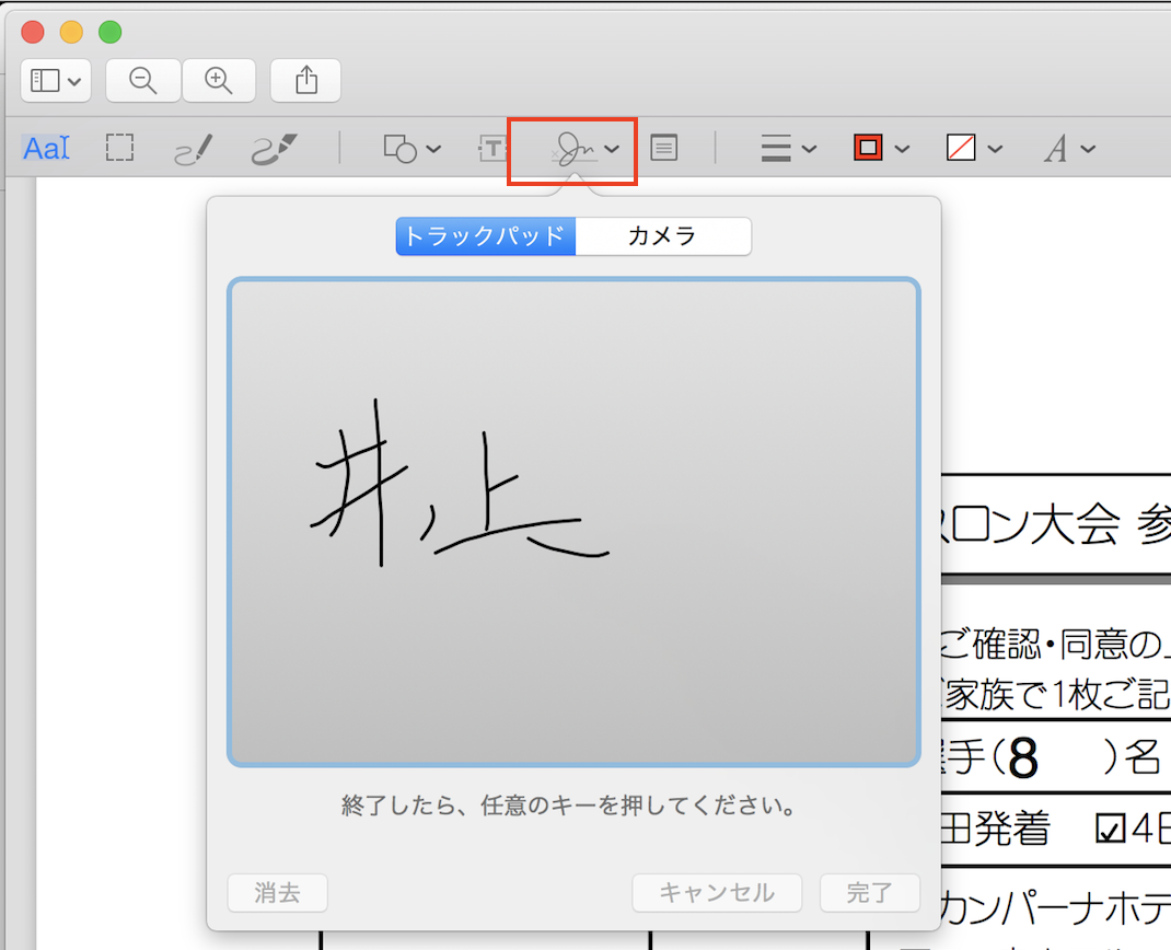 EX-IT 9.png EX IT 9