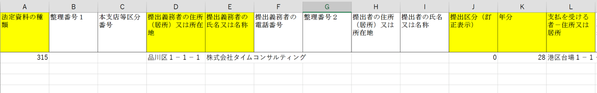 EX-IT 9.png EX IT 9