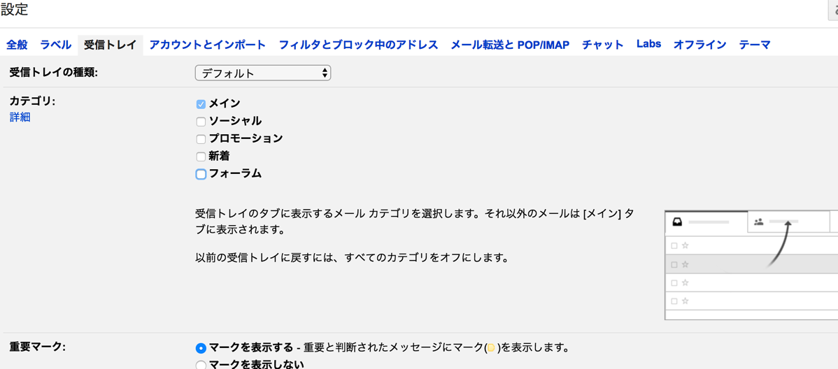 EX-IT 9.png EX IT 9