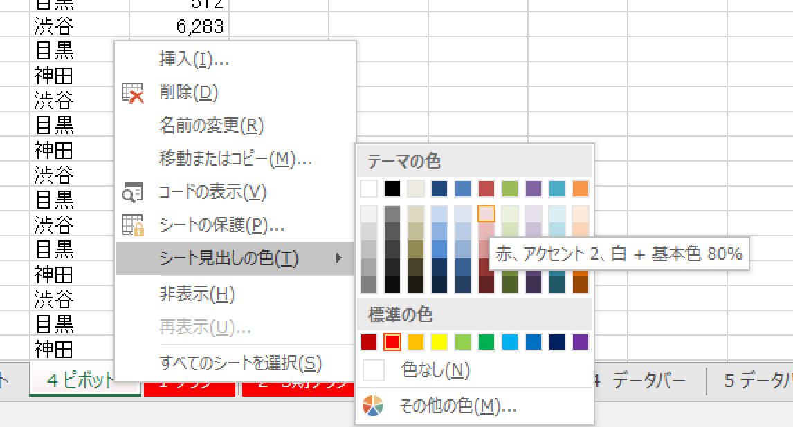 EX IT 9