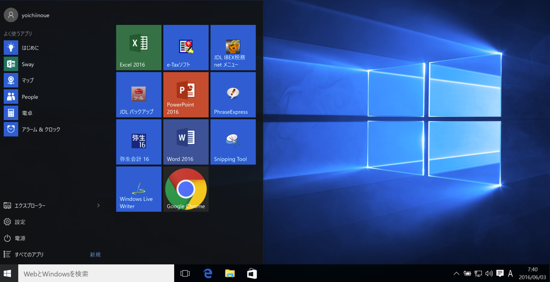 EX-IT 9.png EX IT 9