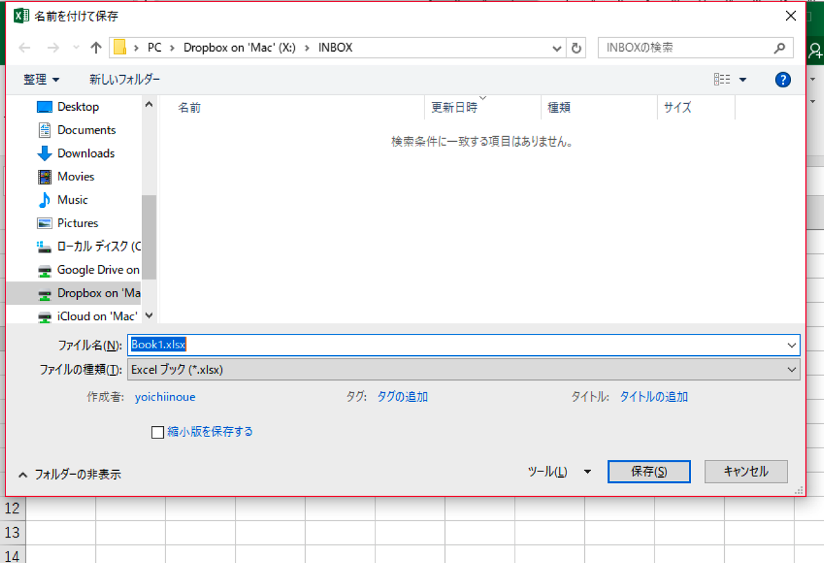 EX-IT 9.png EX IT 9