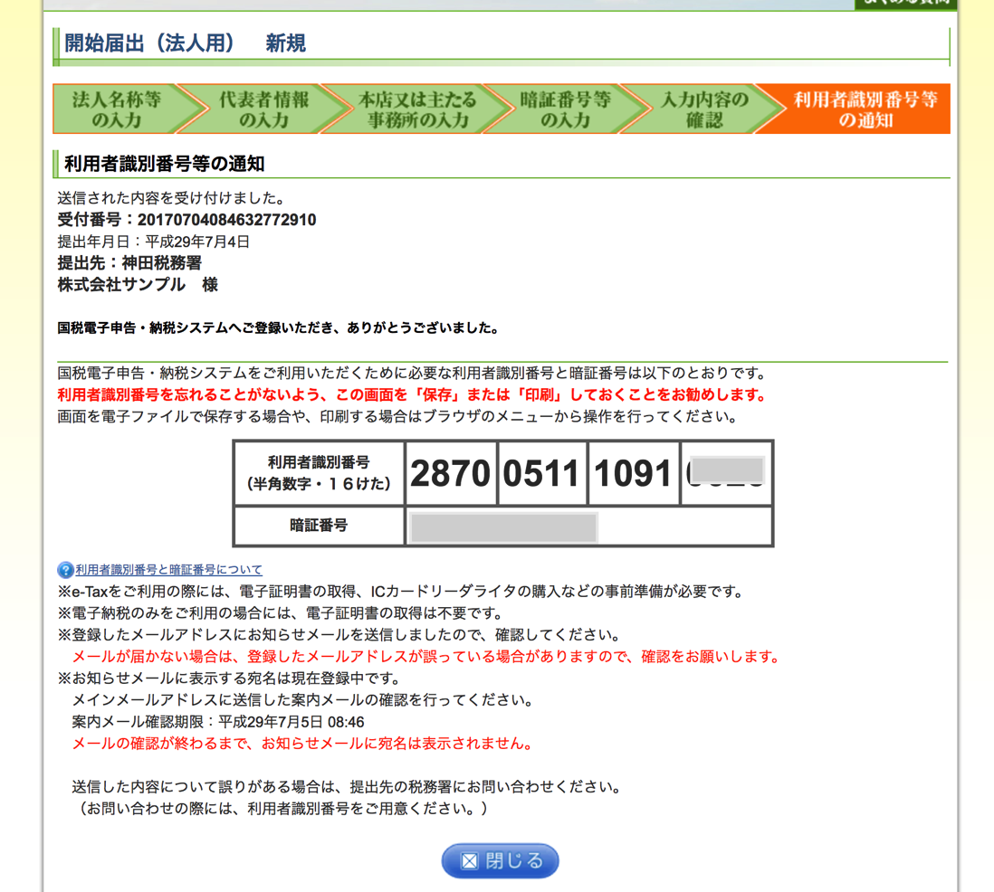 EX-IT 9.png EX IT 9