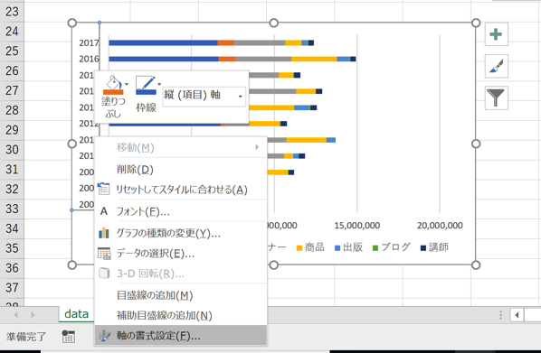 EX-IT 9.png EX IT 9