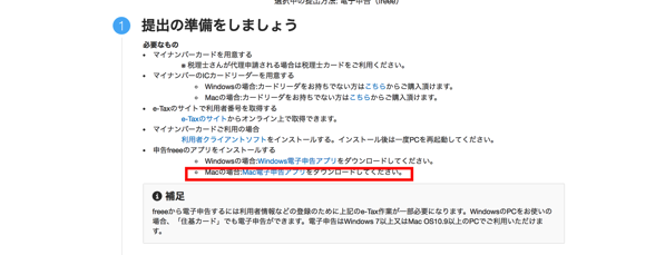 EX-IT 9.png EX IT 9