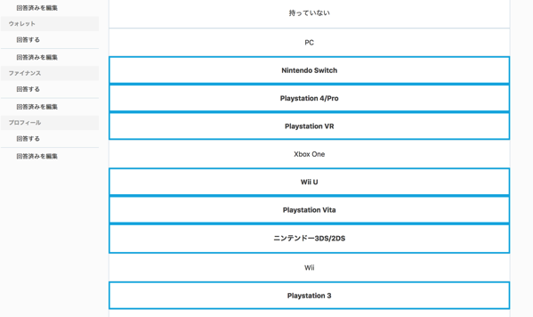 EX-IT 9.png EX IT 9