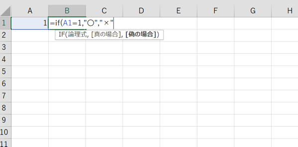 EX-IT 9.png EX IT 9