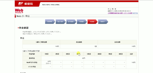 EX-IT 9.png EX IT 9