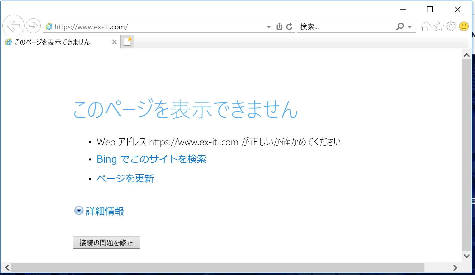 EX-IT 9 EX-IT 9
