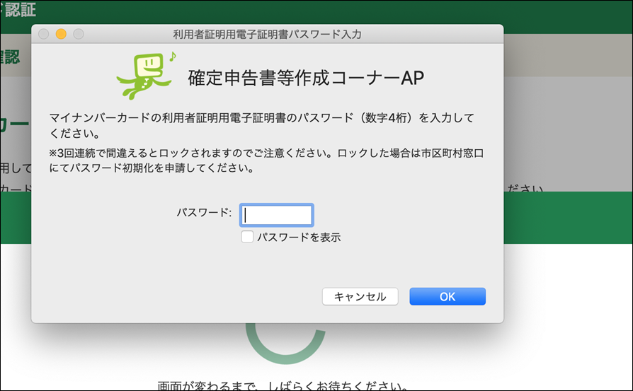 EX-IT 9 EX-IT 9