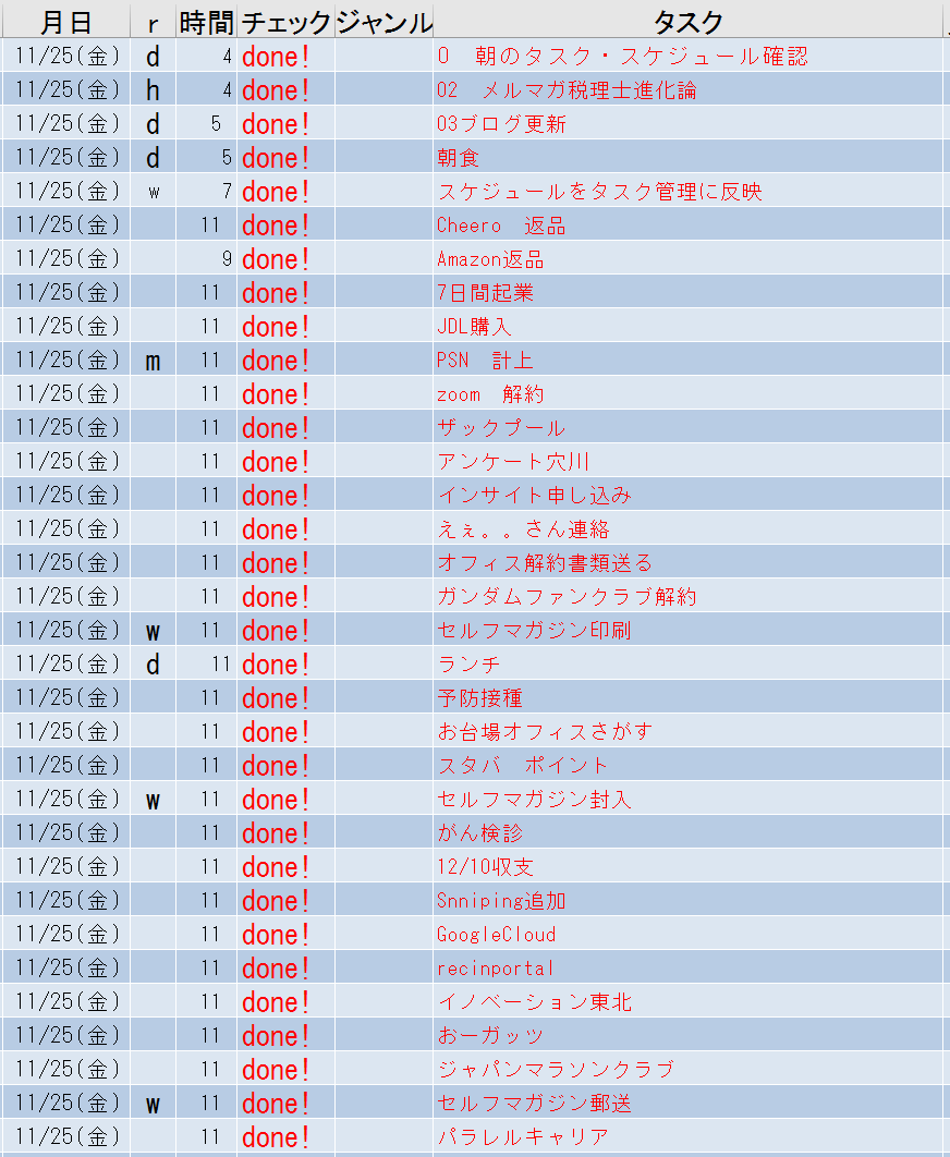 EX-IT.png EX IT