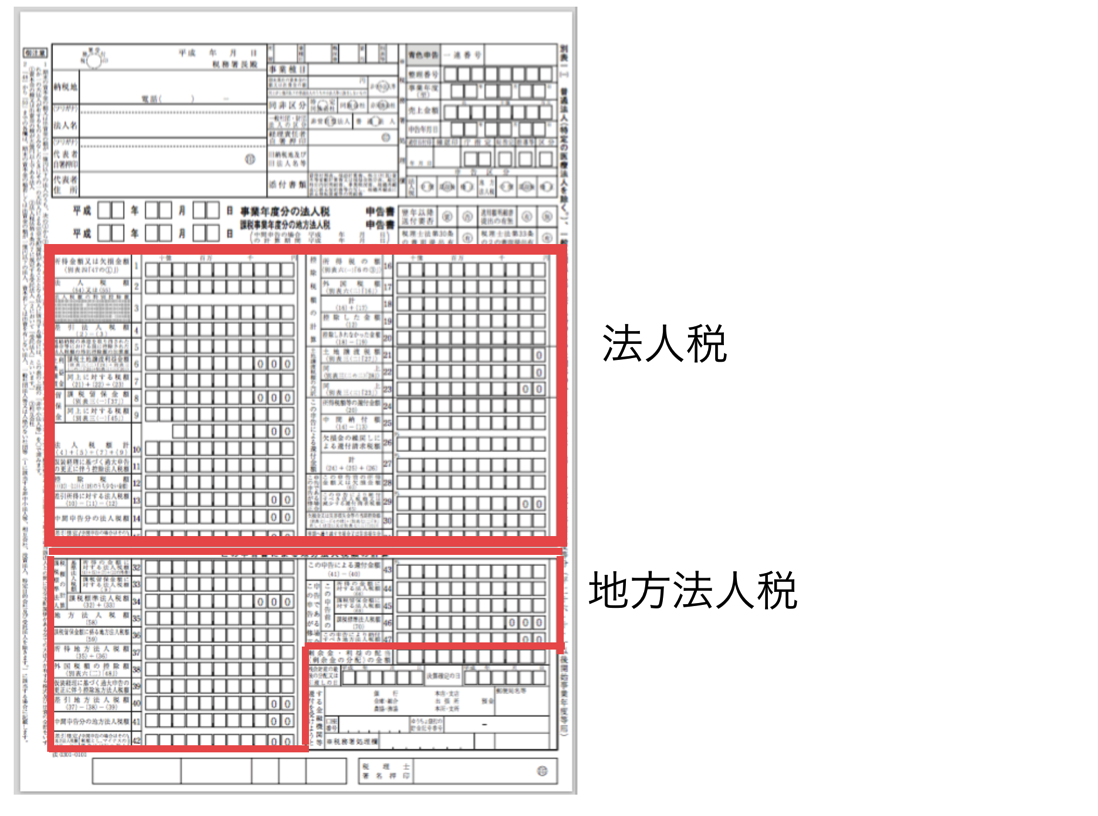 EX-IT SS 1.png EX IT SS 1