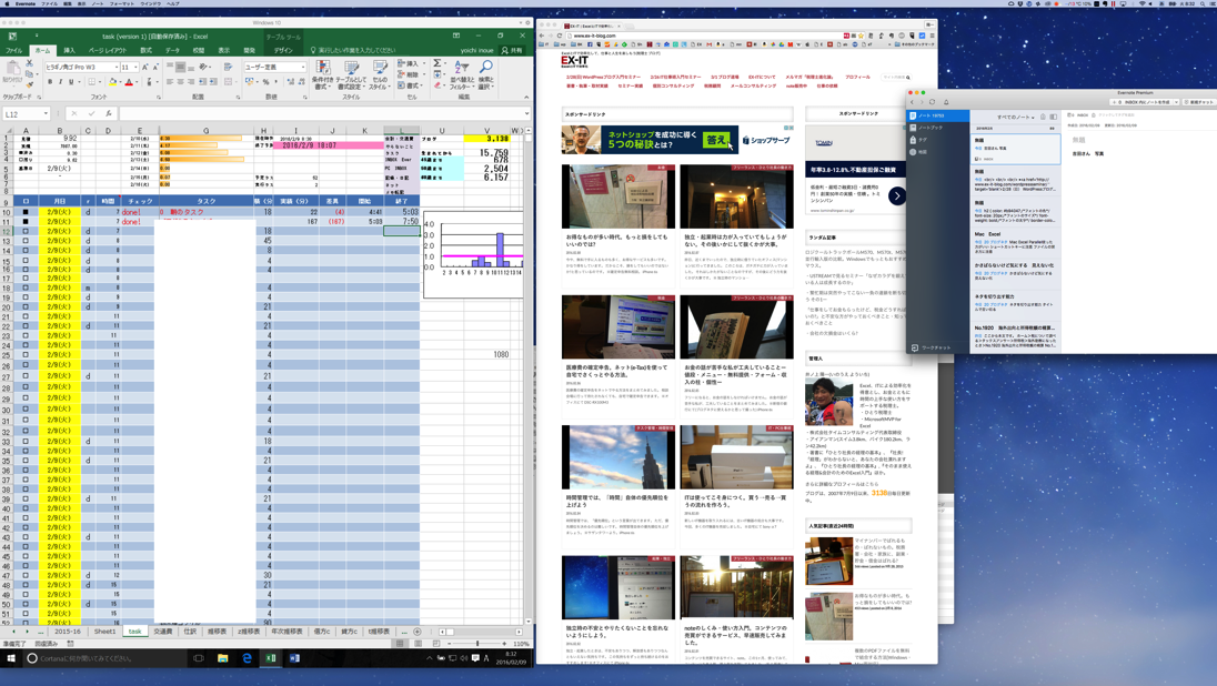 EX-IT SS 1.png EX IT SS 1