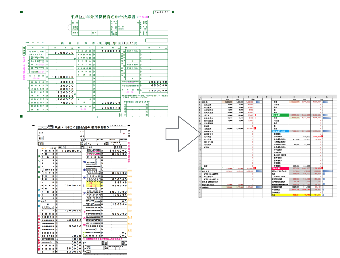 EX-IT SS 1.png EX IT SS 1