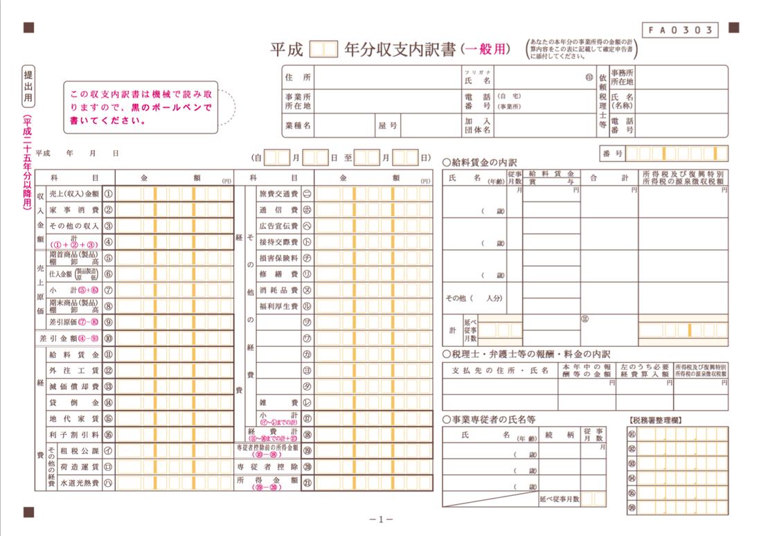 EX-IT SS 1.png EX IT SS 1