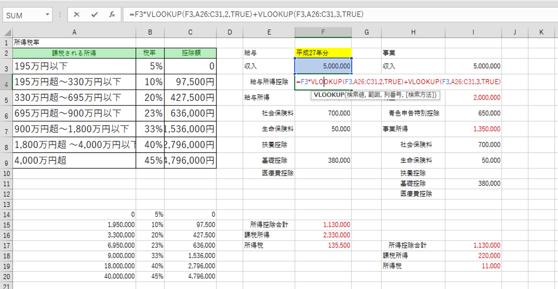 EX-IT SS 1.png EX IT SS 1