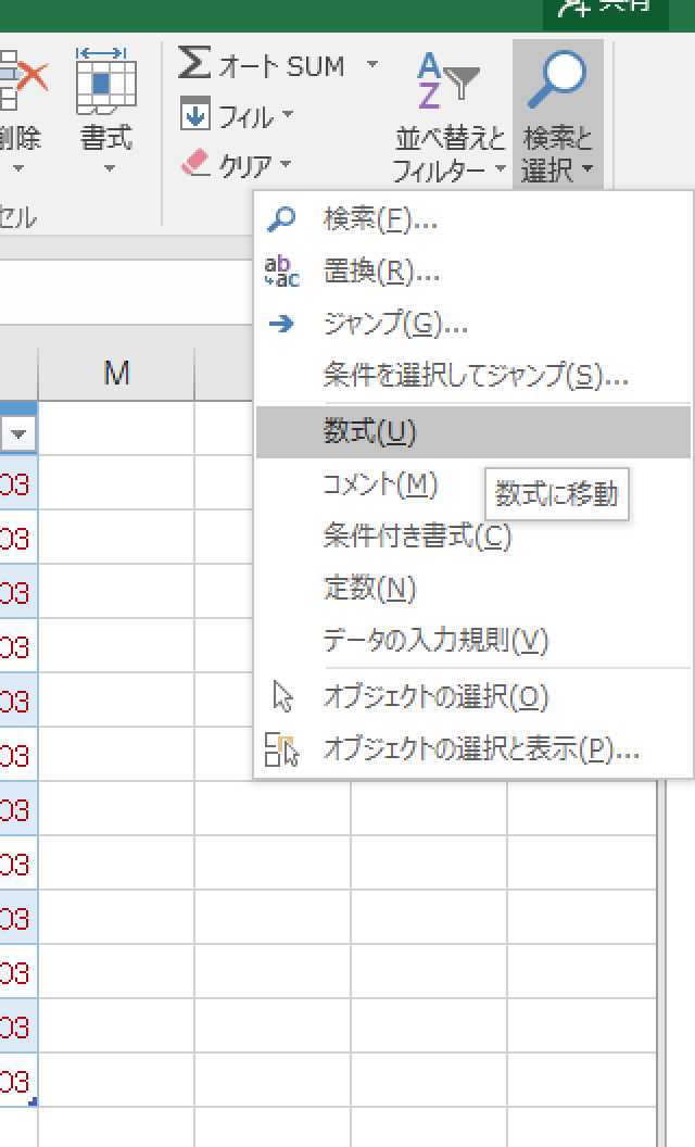 EX-IT SS 1