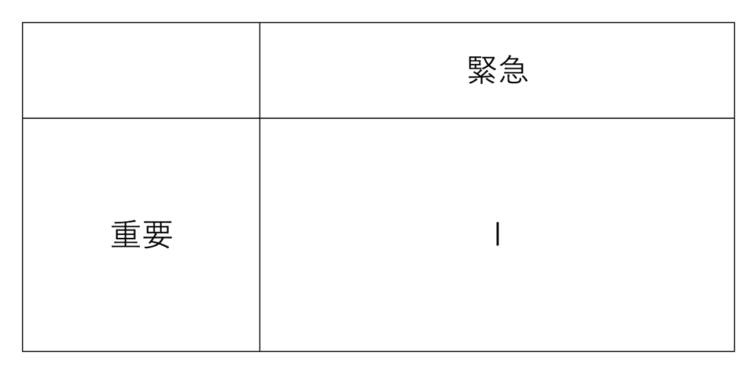 EX-IT SS 1.png EX IT SS 1
