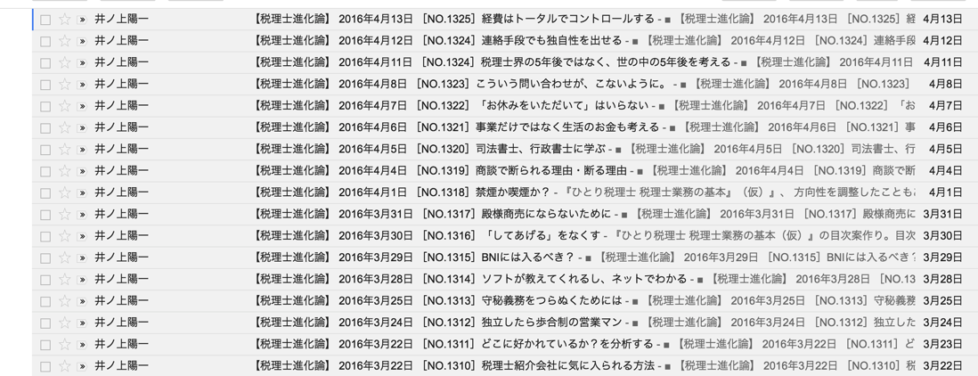 EX-IT SS 1.png EX IT SS 1