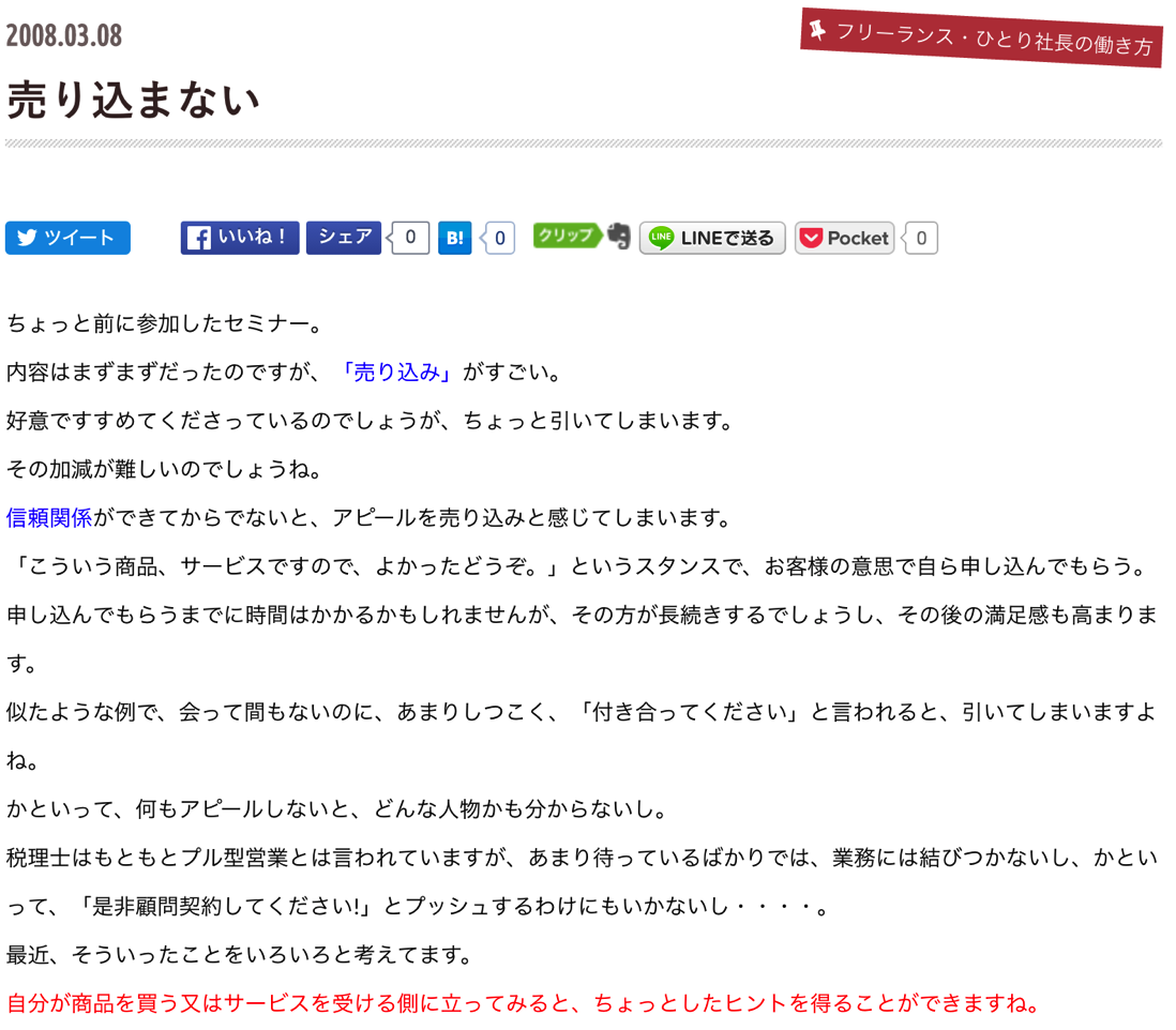 EX-IT SS 1.png EX IT SS 1