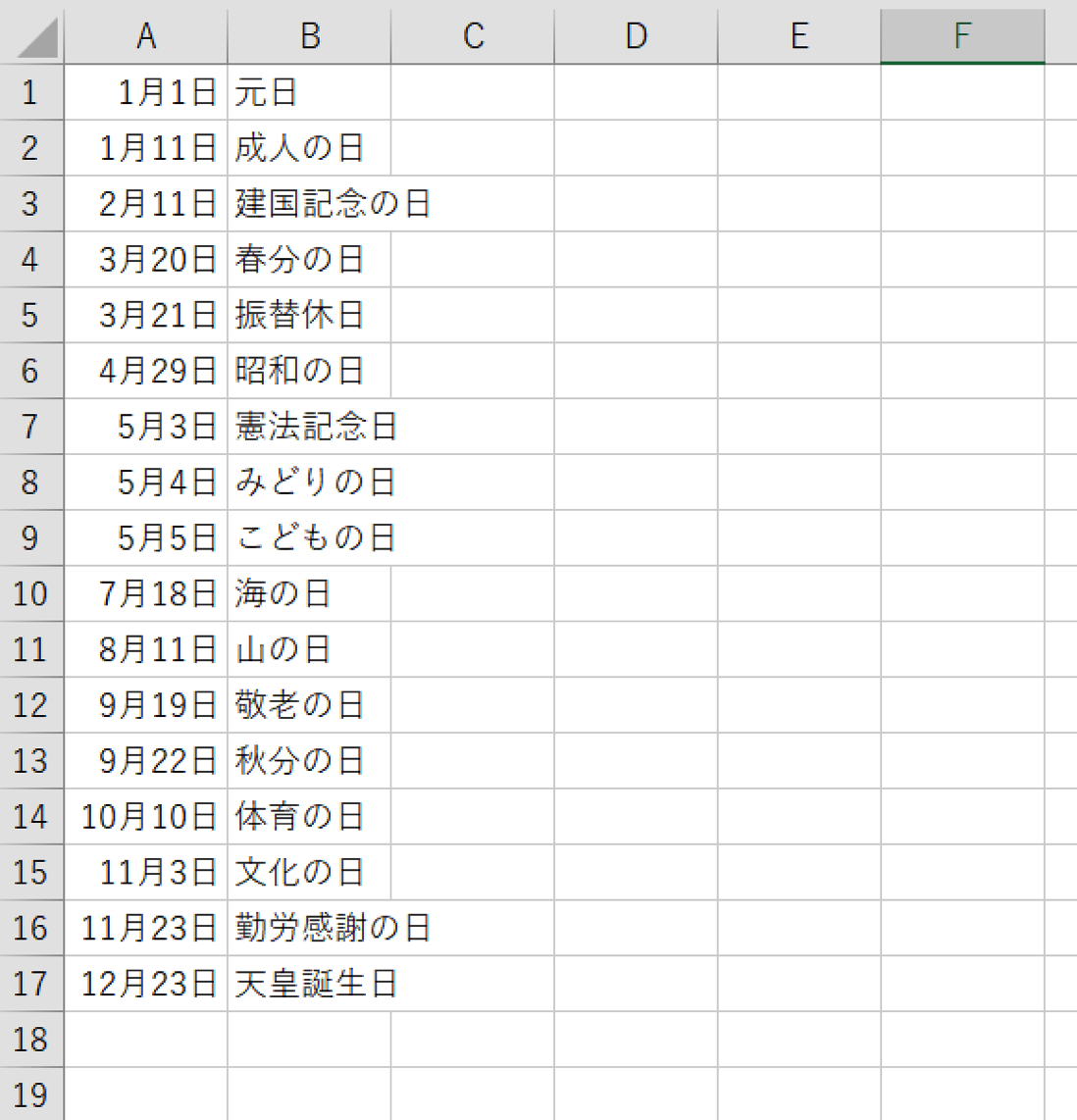 EX-IT SS 1.png EX IT SS 1