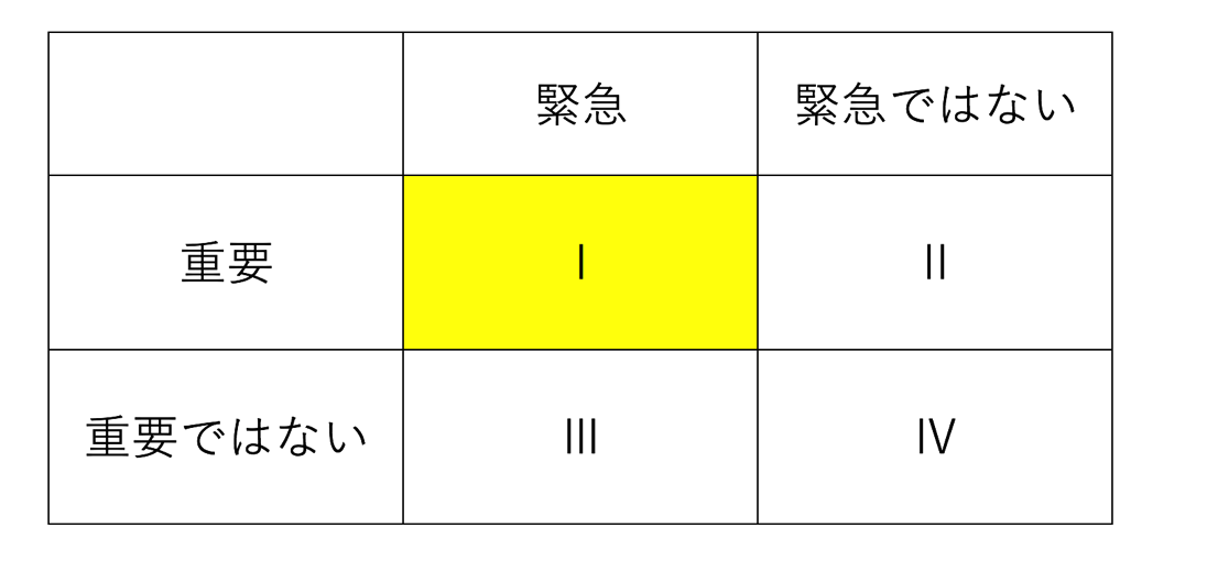 EX-IT SS 1 8.21.29.png EX IT SS 1 8 21 29