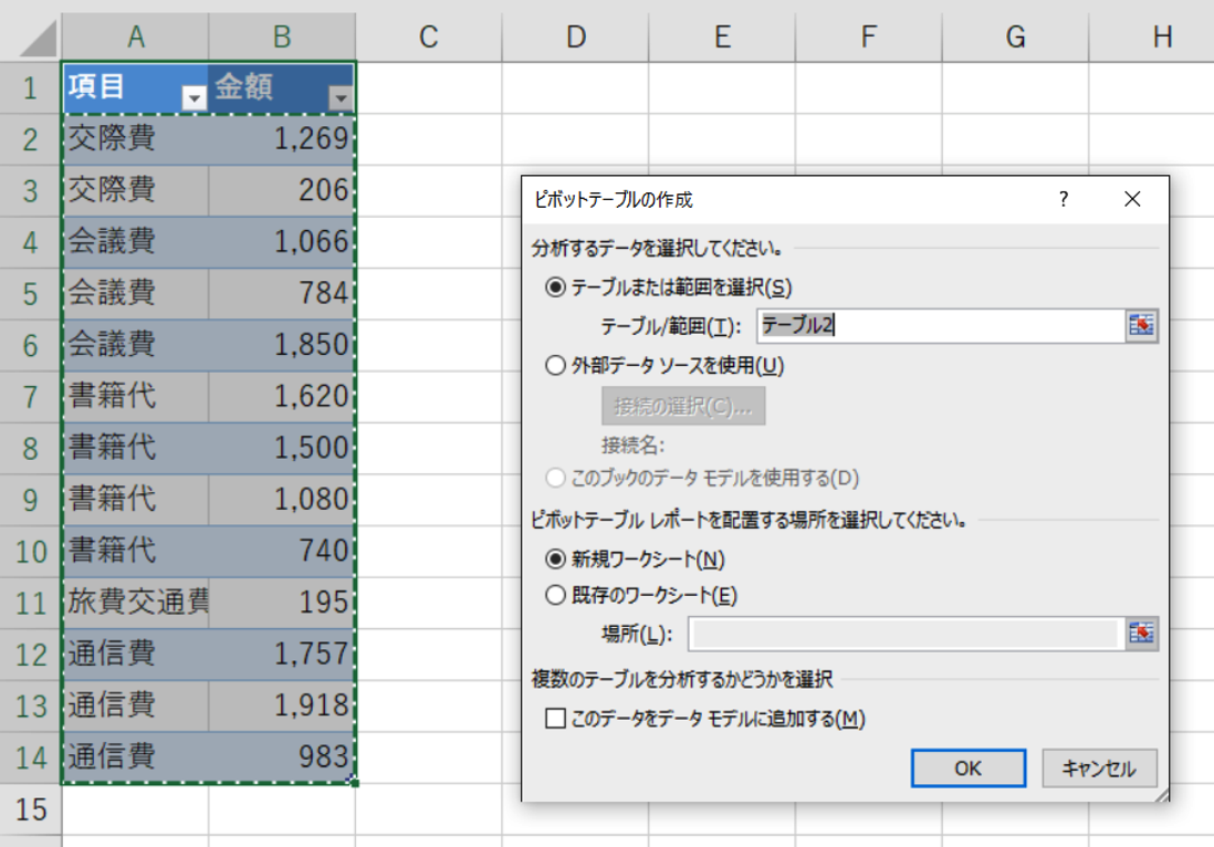 EX-IT SS 1.png EX IT SS 1