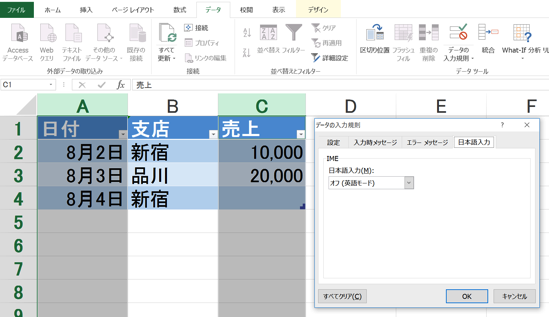 EX-IT SS 1.png EX IT SS 1