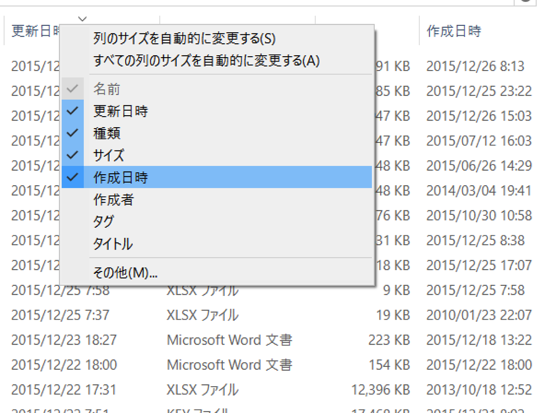 EX-IT SS 10.png EX IT SS 10