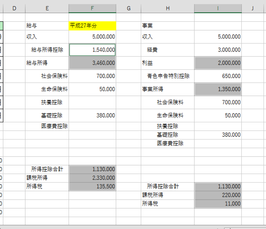 EX-IT SS 10.png EX IT SS 10