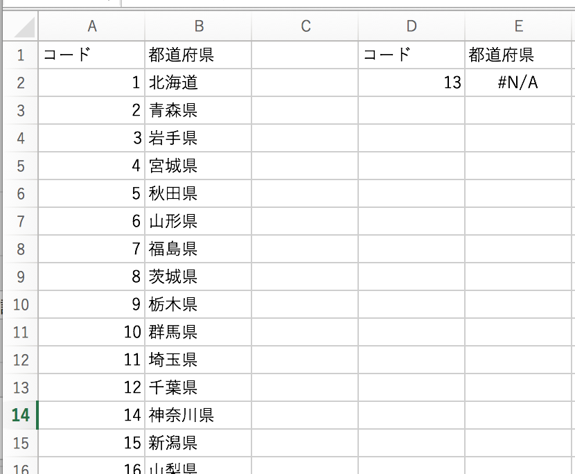 EX-IT SS 10.png EX IT SS 10