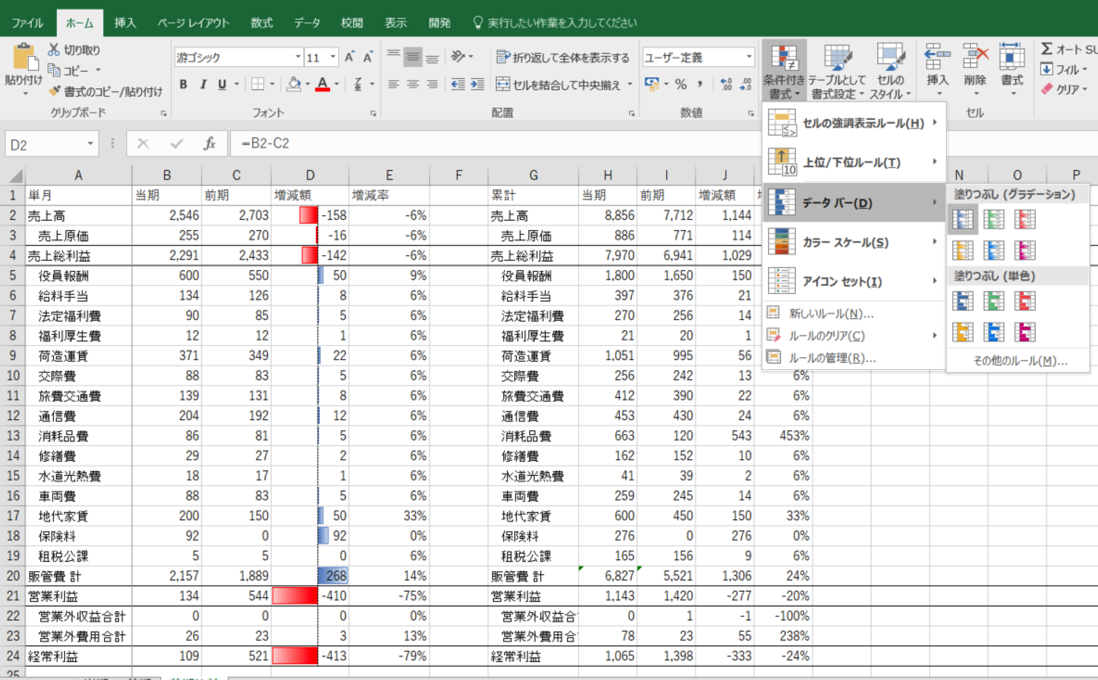 EX-IT SS 10.png EX IT SS 10