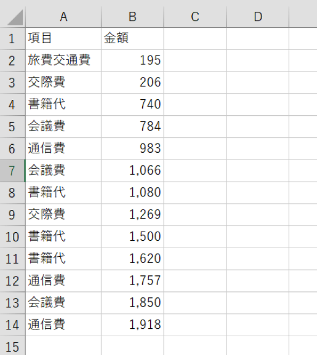 EX-IT SS 10.png EX IT SS 10