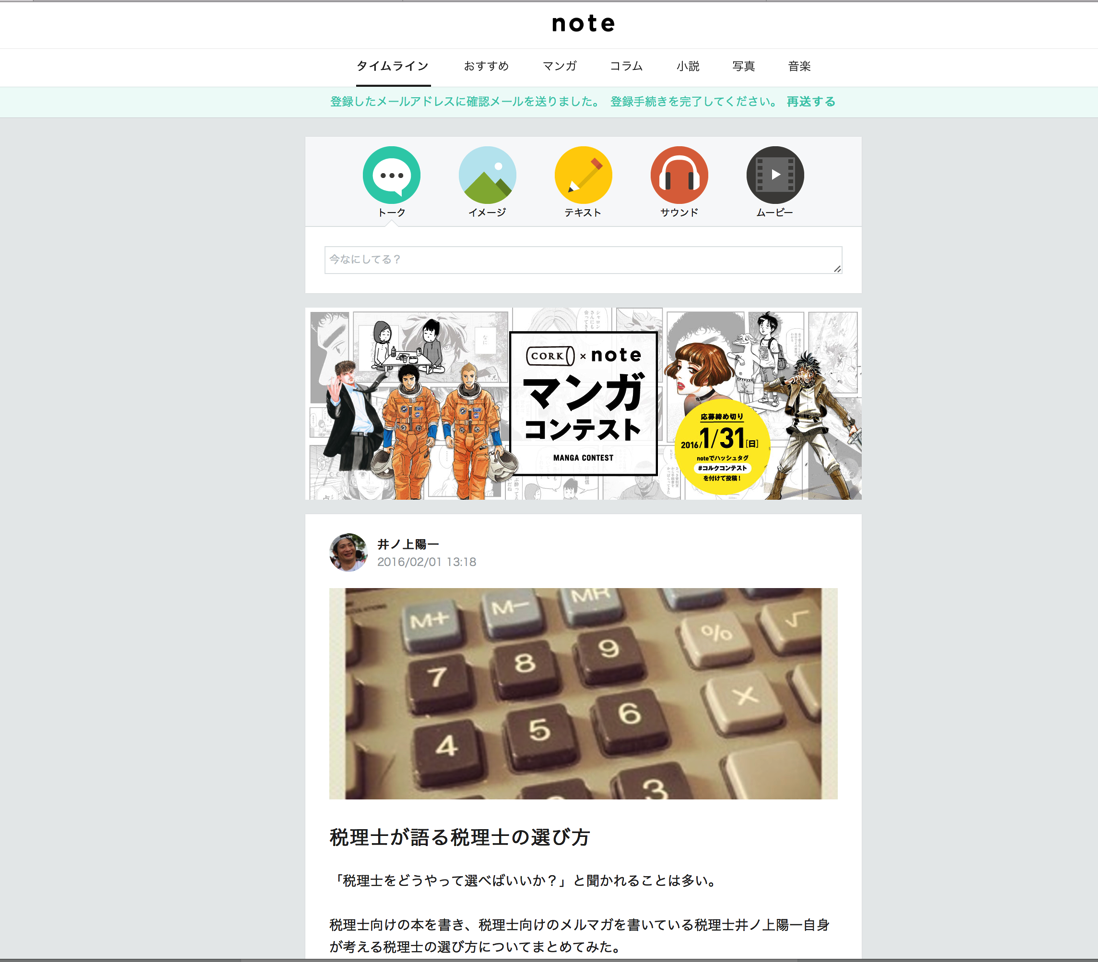 EX-IT SS 10.png EX IT SS 10