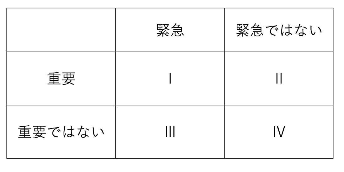 EX-IT SS.png EX IT SS