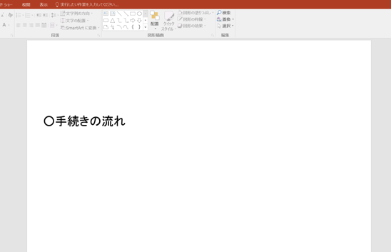 EX-IT SS 10.png EX IT SS 10