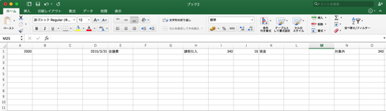 EX-IT SS 10.png EX IT SS 10