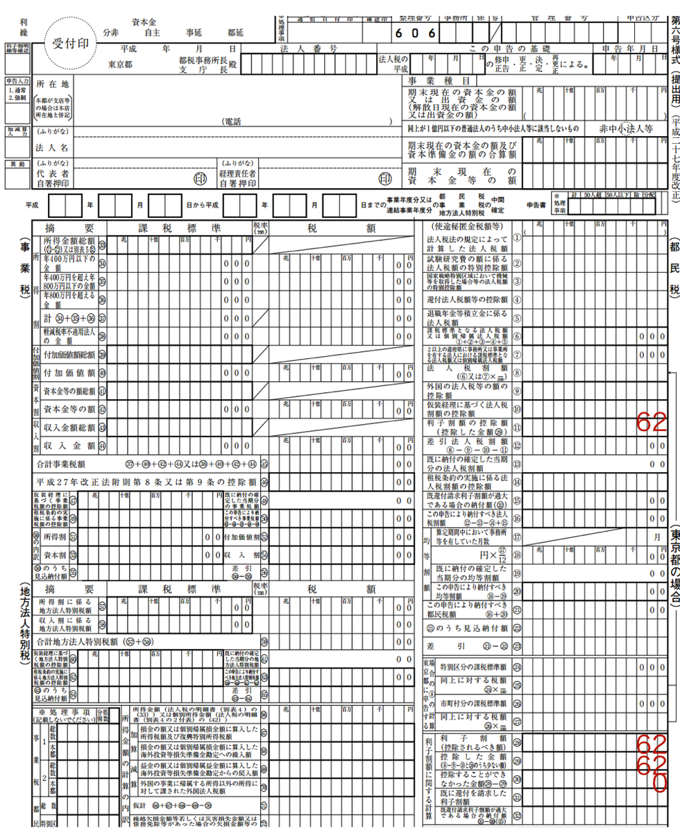 EX-IT SS 11.png EX IT SS 11