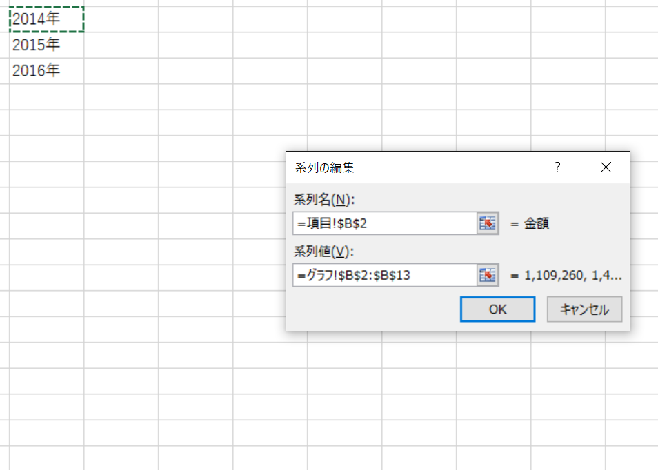 EX-IT SS 11.png EX IT SS 11