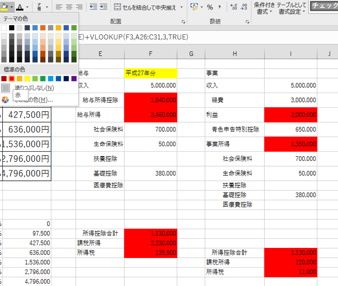 EX-IT SS 11.png EX IT SS 11