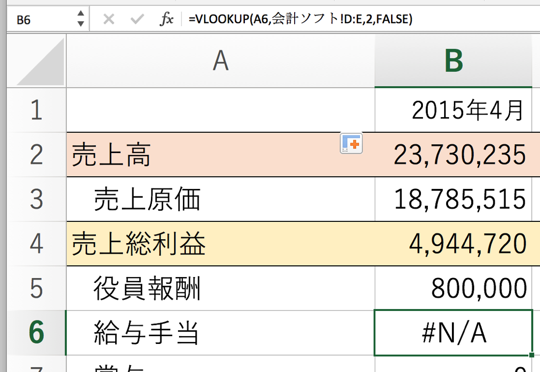 EX-IT SS 11.png EX IT SS 11