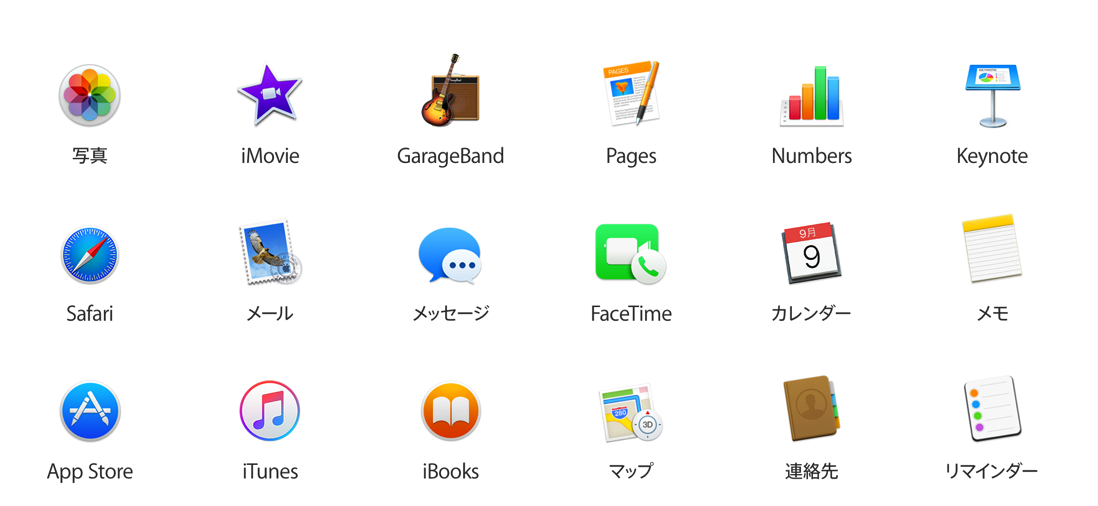 EX-IT SS 11.png EX IT SS 11