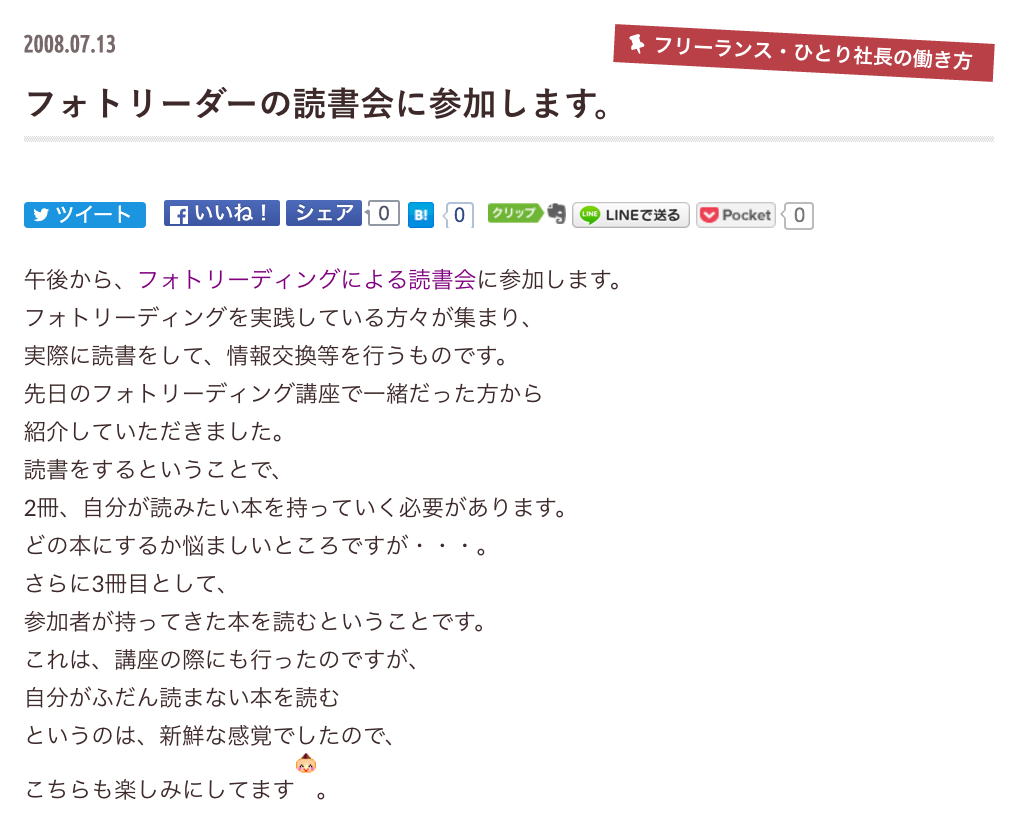 EX-IT SS 11.png EX IT SS 11