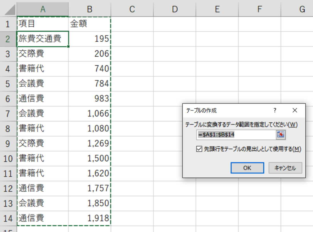 EX-IT SS 11.png EX IT SS 11