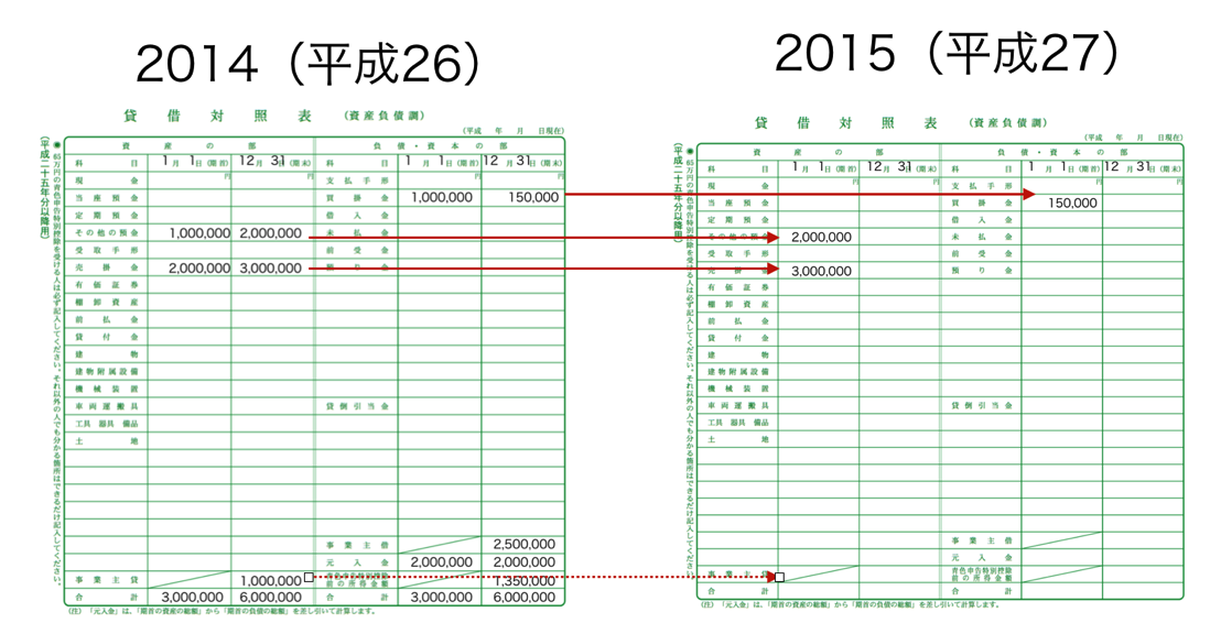 EX-IT SS 11.png EX IT SS 11