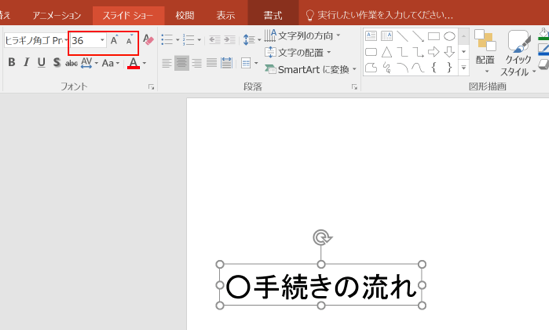EX-IT SS 11.png EX IT SS 11