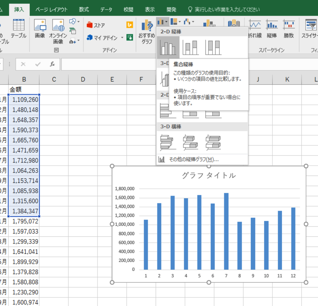 EX-IT SS 12.png EX IT SS 12
