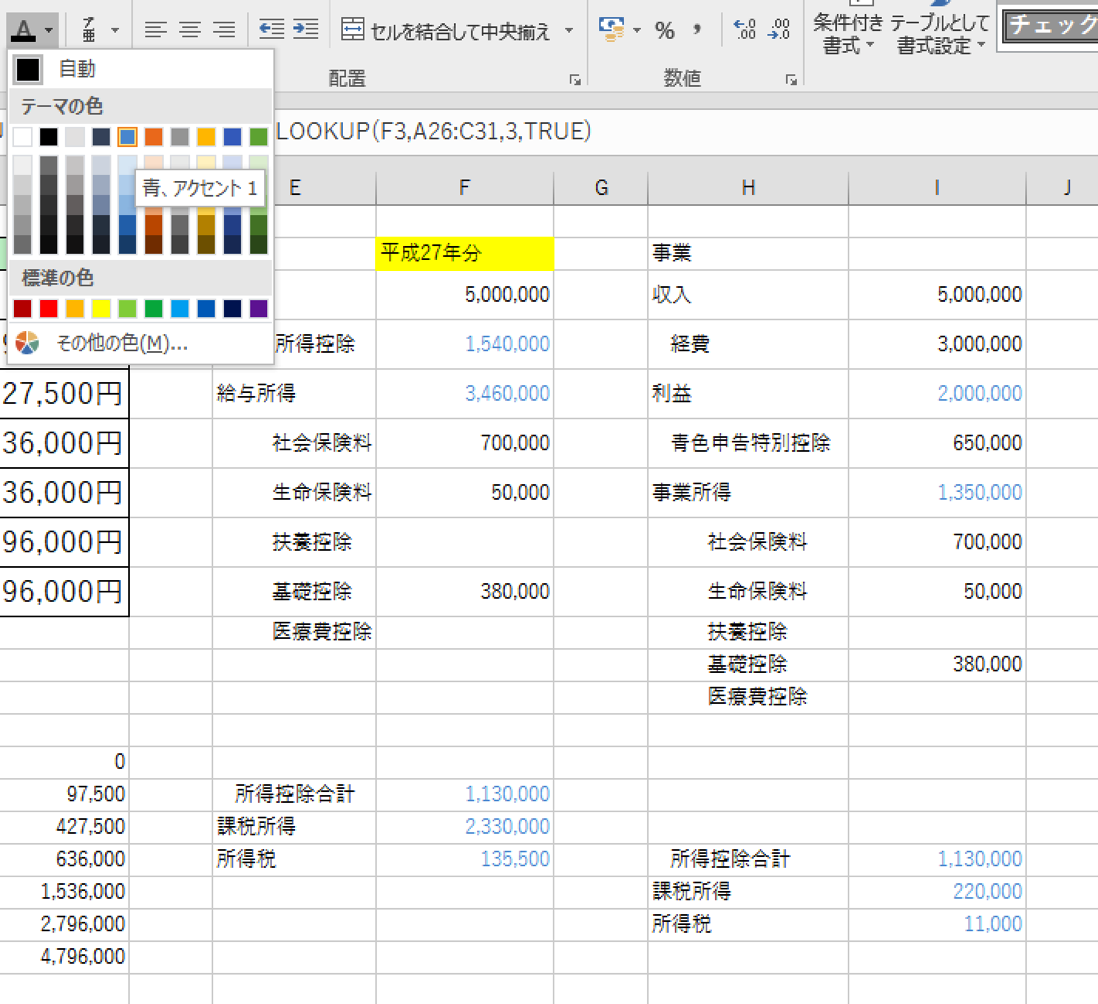 EX-IT SS 12.png EX IT SS 12